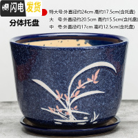 三维工匠陶瓷花盆带托盘大号特大号阳台绿植多肉植物居家办公绿萝花盆 058--兰花宝蓝 [特大号]花盆容器