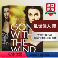 乱世佳人 飘 [正版]四季奇谭 英文版 Different Seasons 肖申克的救赎英文原版电影原著小说 斯蒂芬金S