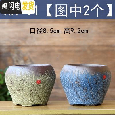 三维工匠多肉花盆陶瓷带托盘创意可爱套装组合粗陶小号个性 浅灰色XH-I1[2个 中等花盆容器