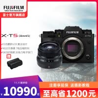 富士X-T5/XF35F2套机 黑色 标配 微单 便携三向翻折屏静太拍摄4020万像素复古XT5 数码T5 4020万像素 1.6亿像素拍摄 复古全能