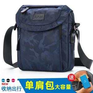 L&M 男士单肩包斜挎包男休闲 学生斜挎包商务休闲时尚男式胸包