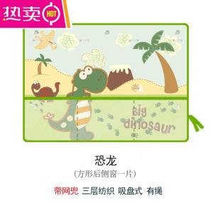 [补贴10%]升级款汽车遮阳帘车窗遮阳板吸盘式车载隔热遮阳挡防晒窗帘遮光帘