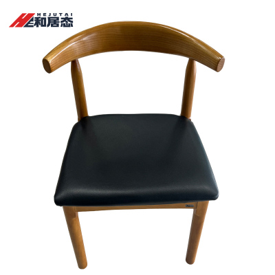 和居态 实木牛角椅 52x47x75cm 把