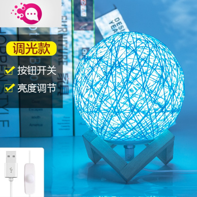 绿彩虹光遥控小夜灯卧室床头婴儿喂奶护眼梦幻少女心ins插电星空睡眠台灯婴童灯具15cm（天蓝）调节亮度.送底座-.