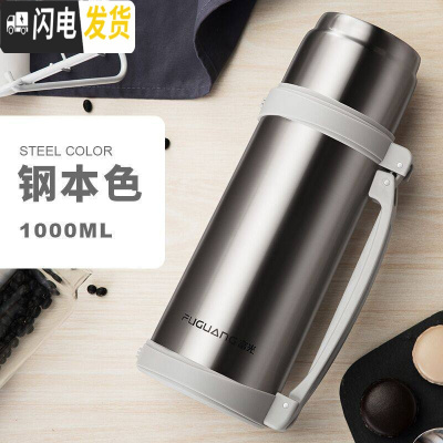 三维工匠保温杯大容量1000宝宝婴儿外出可爱便携不锈钢户外水壶女 钢本色-1000(按压开盖)