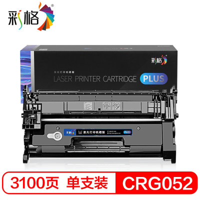 彩格(CHGC) CRG052 PLUS版 硒鼓 3100页 黑色 适用于佳能Canon imageCLASS