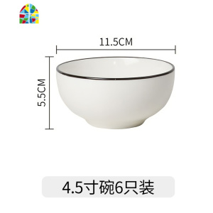吃饭碗家用10个套装简约北欧陶瓷碗碟日式餐具6只小碗组合装6人食 FENGHOU 4.5寸碗×10+8寸深盘×6