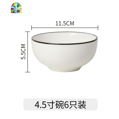 吃饭碗家用10个套装简约北欧陶瓷碗碟日式餐具6只小碗组合装6人食 FENGHOU 4.5寸碗×10+8寸深盘×6