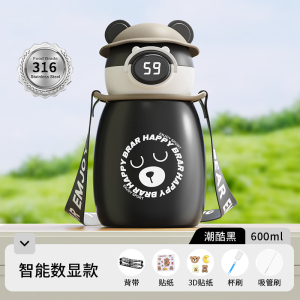 儿童保温杯男女学生2024新款水杯上学专用水杯子可爱背带吸管水壶