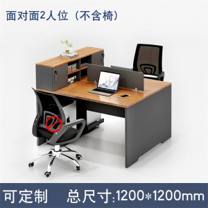 迅众 屏风工位 职员卡座 办公桌椅 员工桌 财务桌员工位