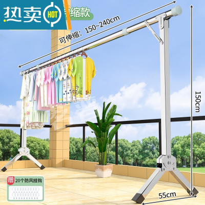 敬平晾衣架折叠晾衣杆阳台落地不锈钢挂衣架卧室凉伸缩室内晒衣服器 ☀全钢豪华1.5m高特粗伸缩1.5-2.4m ❤晾晒不拖