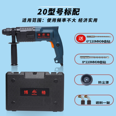  轻型电锤冲击钻电钻三用多功能家用大功率电镐工业级冲机钻混凝土 墨绿色20两用(标配)