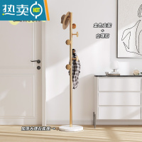 敬平衣架落地式卧室挂衣架衣帽架家用客厅挂包置物架晾简易立式挂衣杆 [真大理石]圆饼款-金色支架+白理石晾晒架