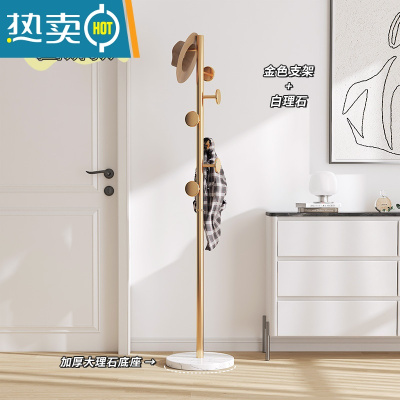 敬平衣架落地式卧室挂衣架衣帽架家用客厅挂包置物架晾简易立式挂衣杆 [真大理石]圆饼款-金色支架+白理石晾晒架