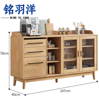 铭羽洋餐边柜储物台