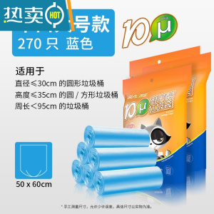 敬平450只垃圾袋加厚家用手提式中大号背心垃圾袋厨房塑料袋卷装