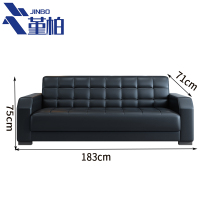 堇柏 沙发 183cm 张
