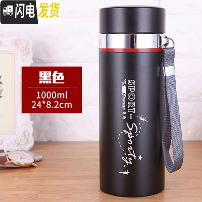 三维工匠保温杯800男女士户外便携泡茶杯真空304不锈钢大容量1000水杯 黑色1000赠杯套杯刷