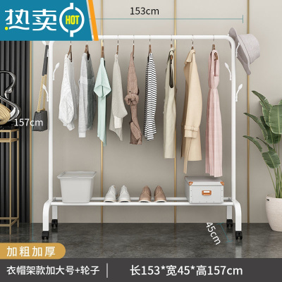 敬平简易晾衣架落地折叠卧室单杆室内晾衣杆挂衣架阳台晒衣服架子家用 1.5米白加粗加强衣帽架款+轮子