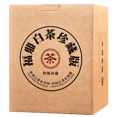 福鼎白茶10年陈老寿眉2010年老白茶高山日晒白茶叶白牡丹500g溪商