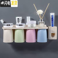 三维工匠卫生间牙刷置物架壁挂式漱口杯免打孔刷牙杯牙刷架刷牙收纳盒套装 磁吸免打孔牙刷架(四口之家+牙膏器)