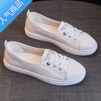 SUNTEK头层小白鞋女2023新款春夏季百搭软底休闲一脚蹬浅口单鞋