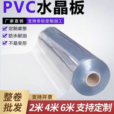 中锦科技 透明水晶板 定制 卷