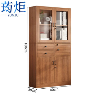荺炬文件柜
