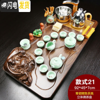 三维工匠紫砂功夫茶具套装家用茶杯简约全自动电磁炉茶台茶道实木茶盘 新立体佛青瓷鲤鱼 28件