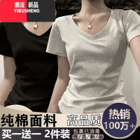 YIBUSHENG正肩短袖t恤女2024季新款修身显瘦百搭外穿基础款打底上衣k