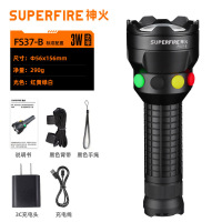 神火FS37-B四色手电筒φ56x156mm