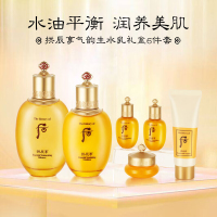 The history of Whoo后 韩国(WHOO)后拱辰享气韵生水乳护肤品6件套装