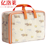 亿洛莱 收纳袋 60*25*50cm 个