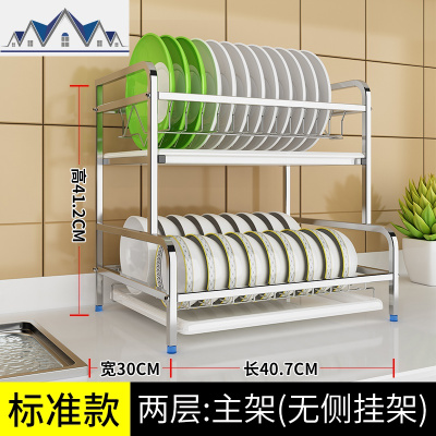 304不锈钢厨房沥水碗架碗柜家用简易橱柜多功能碗筷收纳盒置物架 三维工匠