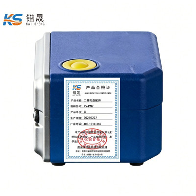 锴晟 工具托盘配件 KS-PN2 台