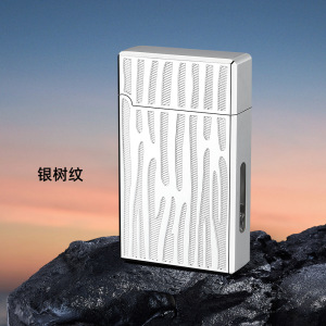 创意黑科技声控朗声煤油打火机油电混合四种感应点火个性潮防风礼