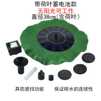汐岩太阳能荷叶喷泉漂浮式水池 小型花园喷泉5种喷头增氧流水鱼池景观 带荷叶蓄电池款无阳光可工作