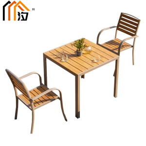 汐户外桌椅一桌两椅套