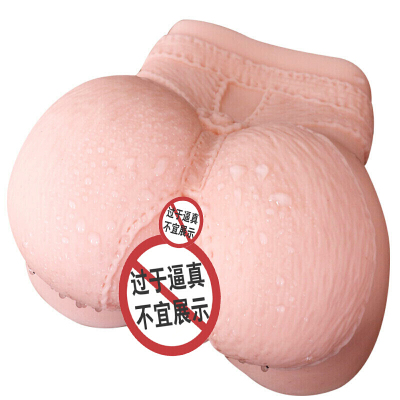 久爱臀倒模大屁股男用自嗨玩性玩具飞机杯仿真1:1双通道道男性自玩慰器成人情趣性用品包臀款(南茜)