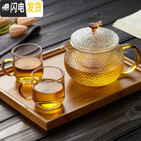 三维工匠玻璃茶壶可高温加厚单壶小号红茶茶具过滤耐热家用煮茶泡茶壶套装 (加厚)500壶+2杯130+茶盘