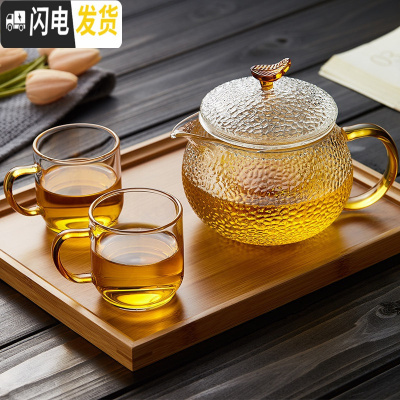 三维工匠玻璃茶壶可高温加厚单壶小号红茶茶具过滤耐热家用煮茶泡茶壶套装 (加厚)500壶+2杯130+茶盘