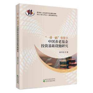 正版新书]