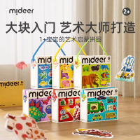弥鹿(MiDeer)儿童拼图玩具六合一超大块宝宝幼儿趣智拼图男孩女孩礼物1-3岁动物款 交通款 农场款