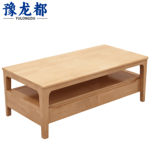 豫龙都实木茶几1.2m张