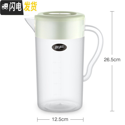 三维工匠塑料冷水壶凉水壶家用凉水杯塑料壶茶壶耐热高温大容量果汁壶凉杯 北欧绿特大号
