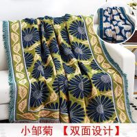 家柏饰(CORATED)北欧色沙发巾沙发布全盖毯子单简约沙发套沙发垫盖布罩 小邹菊[双面][] 90*240cm