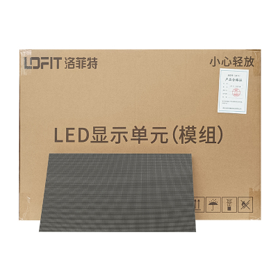 洛菲特(lofit)LED显示屏全彩室内小间距P1.25广告屏 LFT-P1.2N 单位:1平方米
