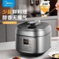 美的(Midea)电压力锅高压锅少盐提鲜电高压锅智能调压一锅双胆 不锈钢/不粘内胆 线下同款 MY-C643G(6L不锈