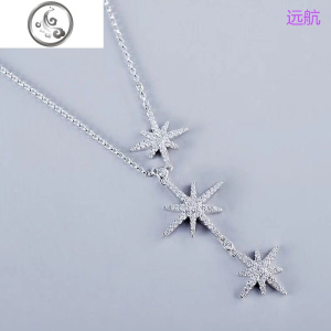 A2019时尚纯银双流星项链女六芒星锁骨链首饰毛衣吊坠银颈链银饰 JiMi 银色
