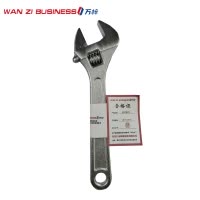 万梓 活口扳手 18寸/24寸 把
